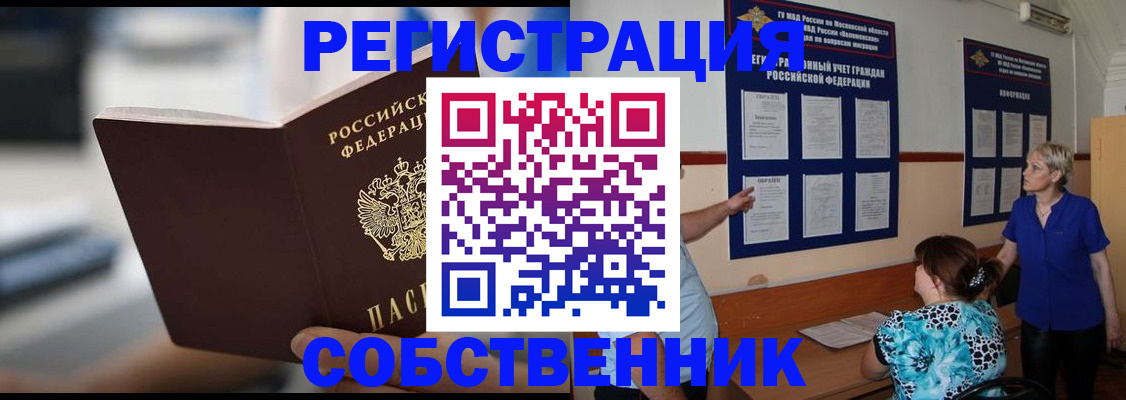 форма 3 в Полярных Зорях