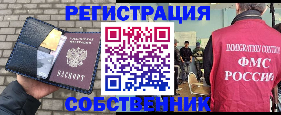 форма 3 в Полярных Зорях