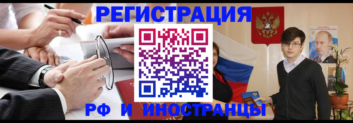 регистрация для дет. сада в Полярных Зорях